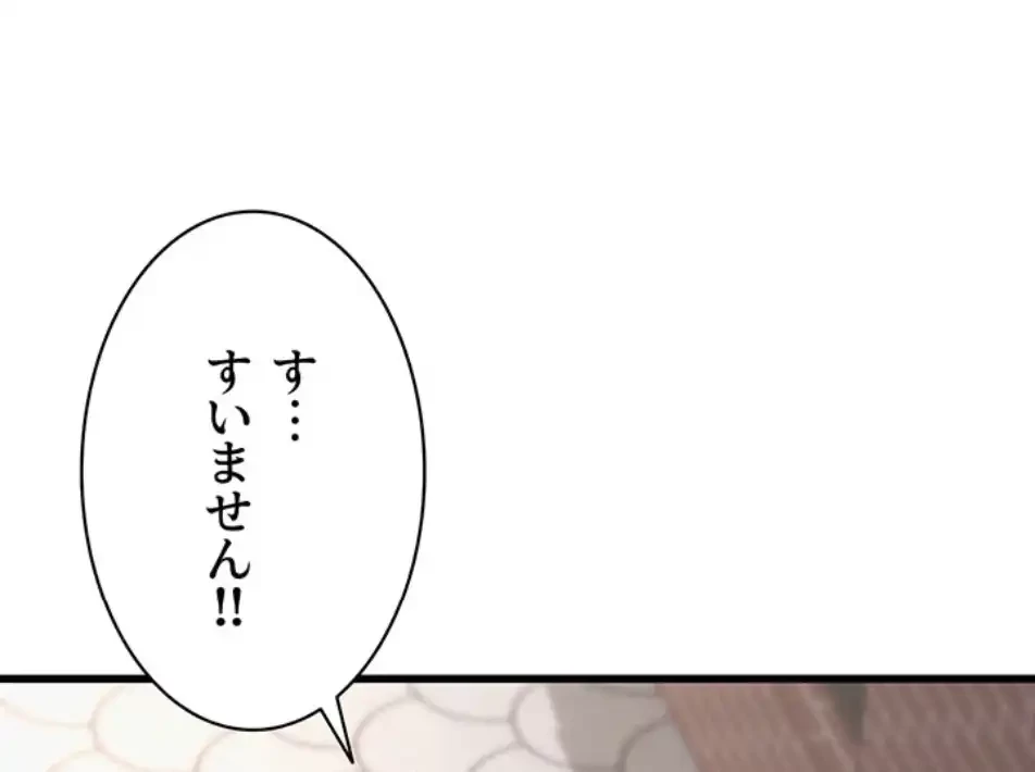 義母が俺の女になるまで 第3話 - 15