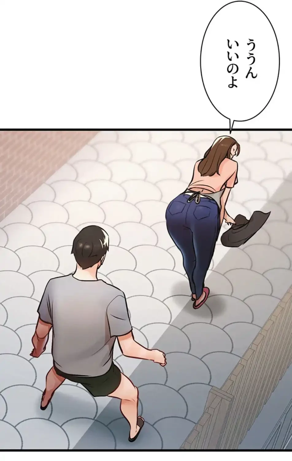 義母が俺の女になるまで 第3話 - 17