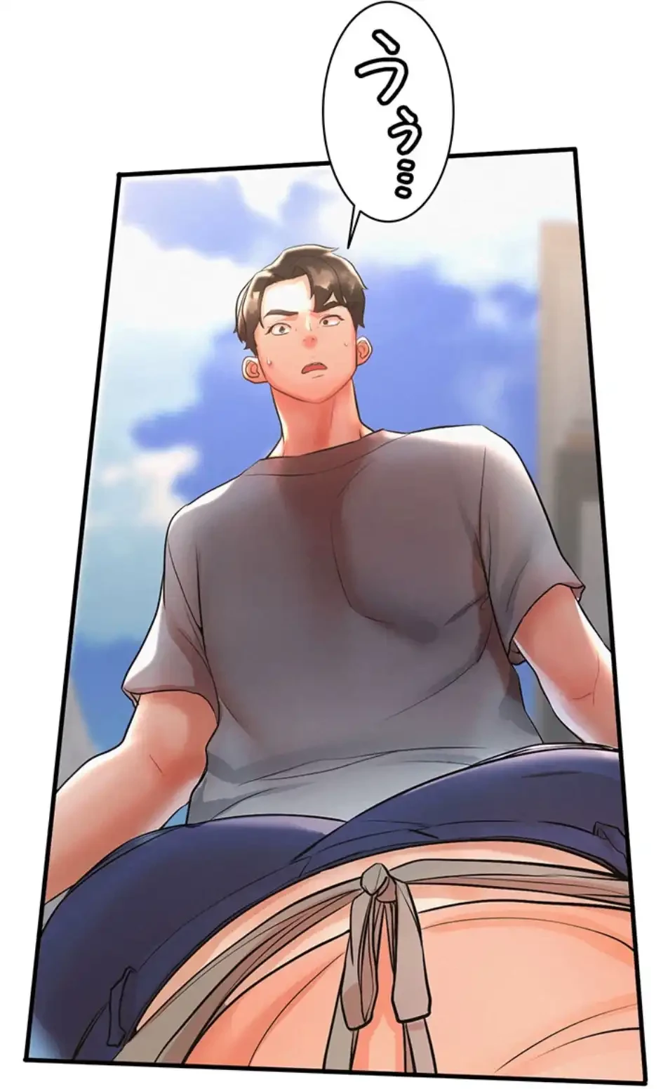 義母が俺の女になるまで 第3話 - 20