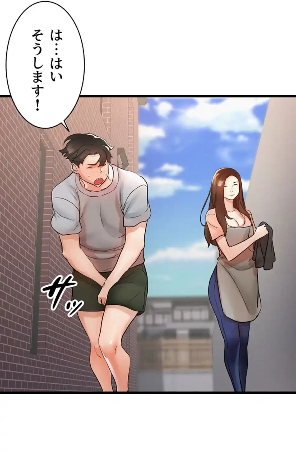 義母が俺の女になるまで 第3話 - 25