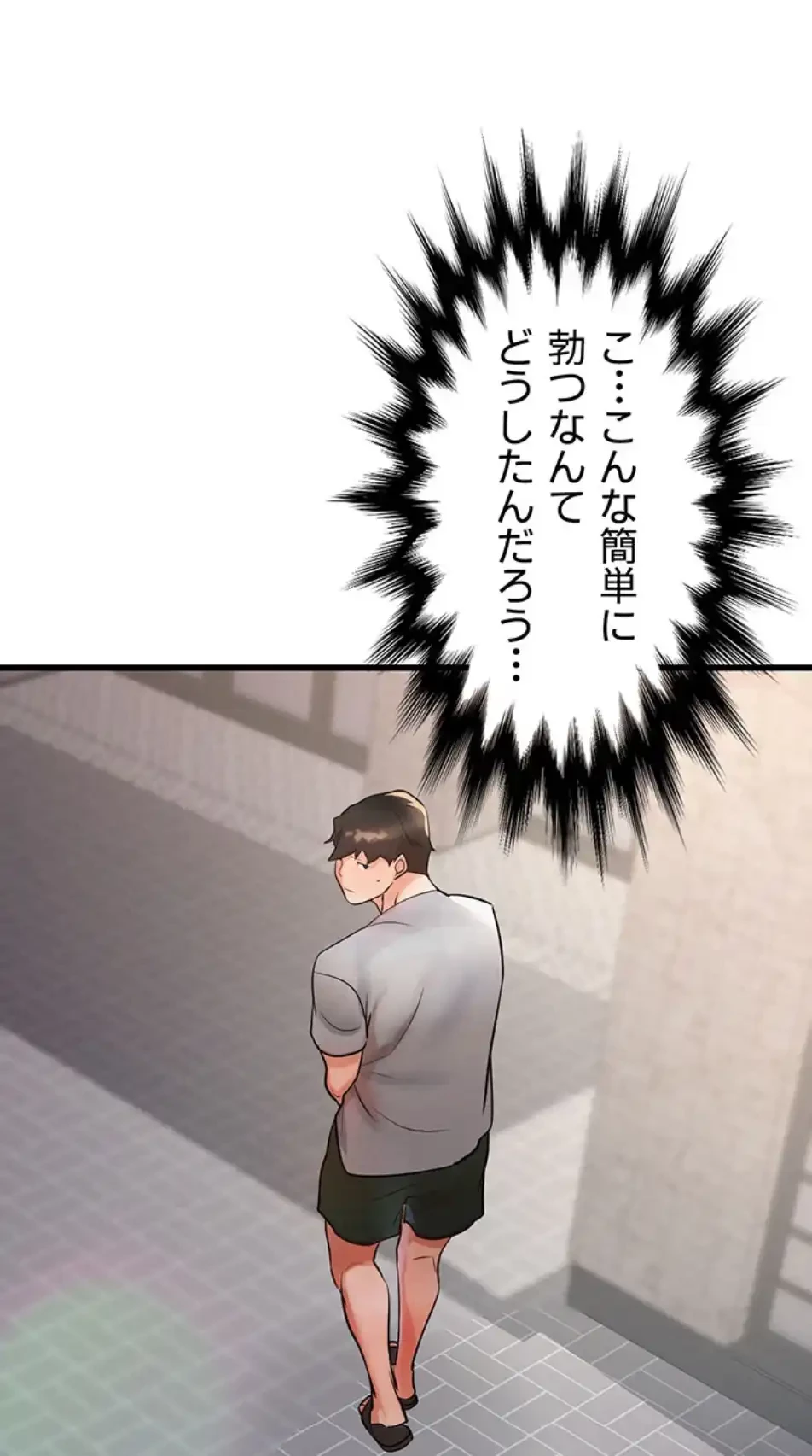 義母が俺の女になるまで 第3話 - 26