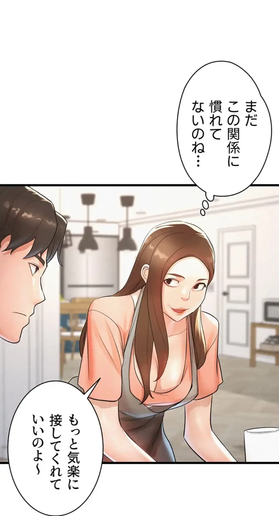 義母が俺の女になるまで 第3話 - 36