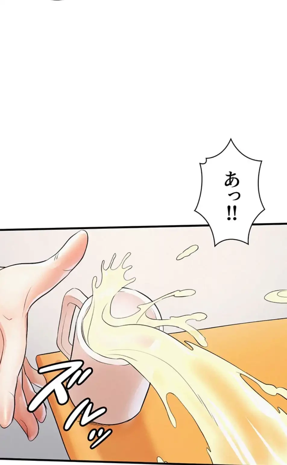 義母が俺の女になるまで 第3話 - 37