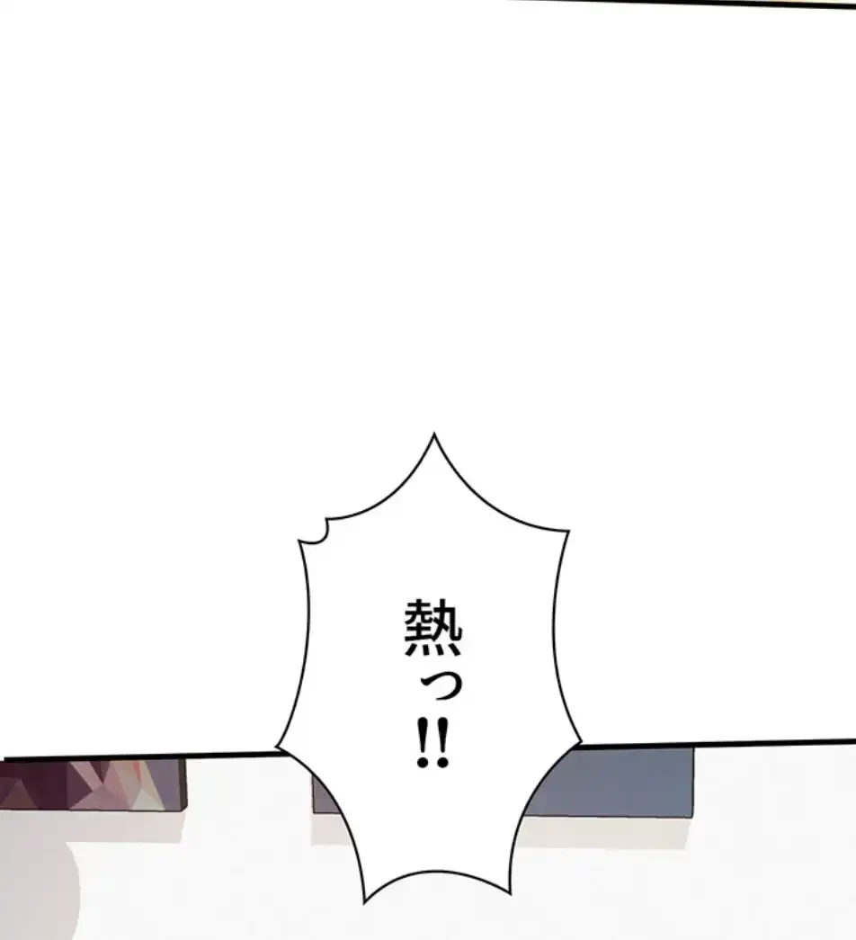 義母が俺の女になるまで 第3話 - 38