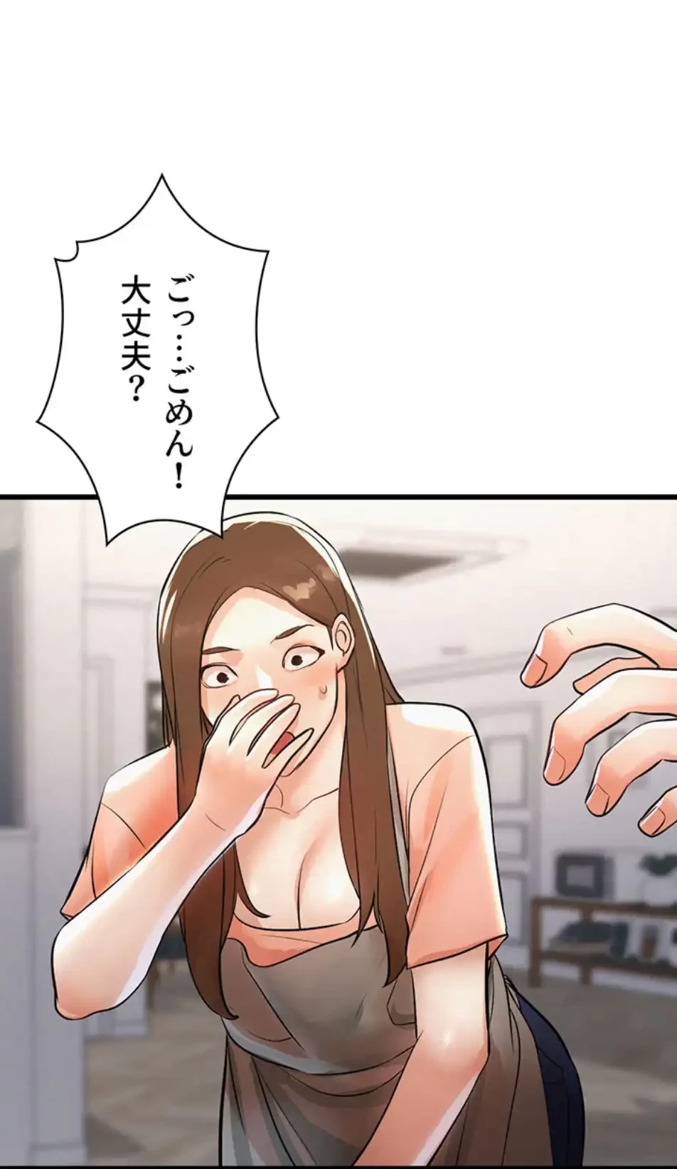 義母が俺の女になるまで 第3話 - 40