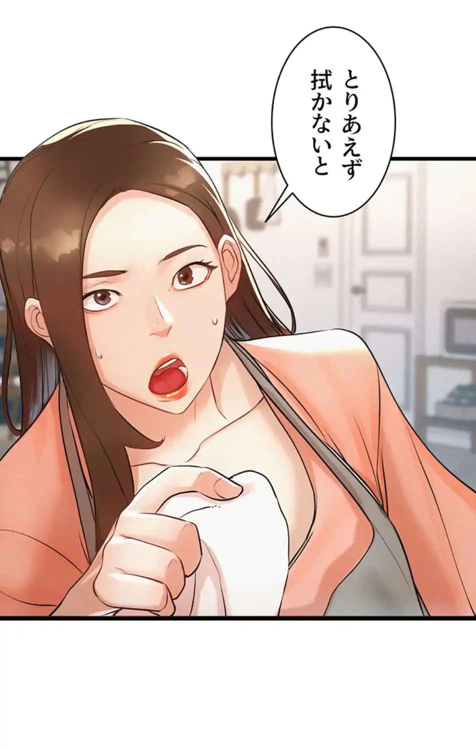 義母が俺の女になるまで 第3話 - 45