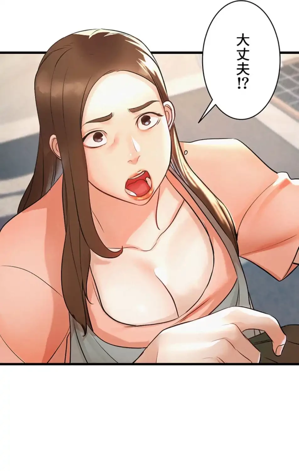 義母が俺の女になるまで 第3話 - 49