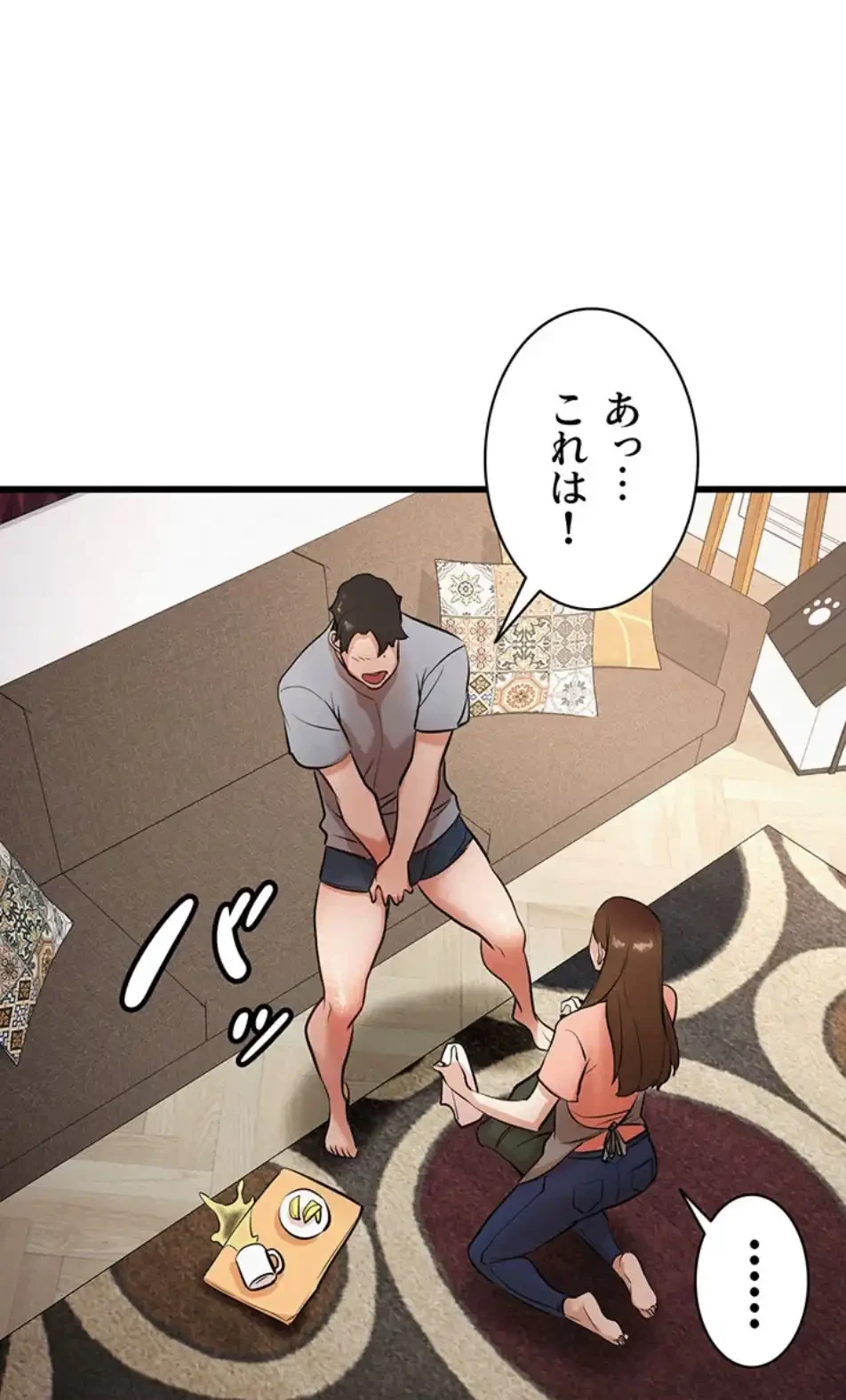 義母が俺の女になるまで 第3話 - 55