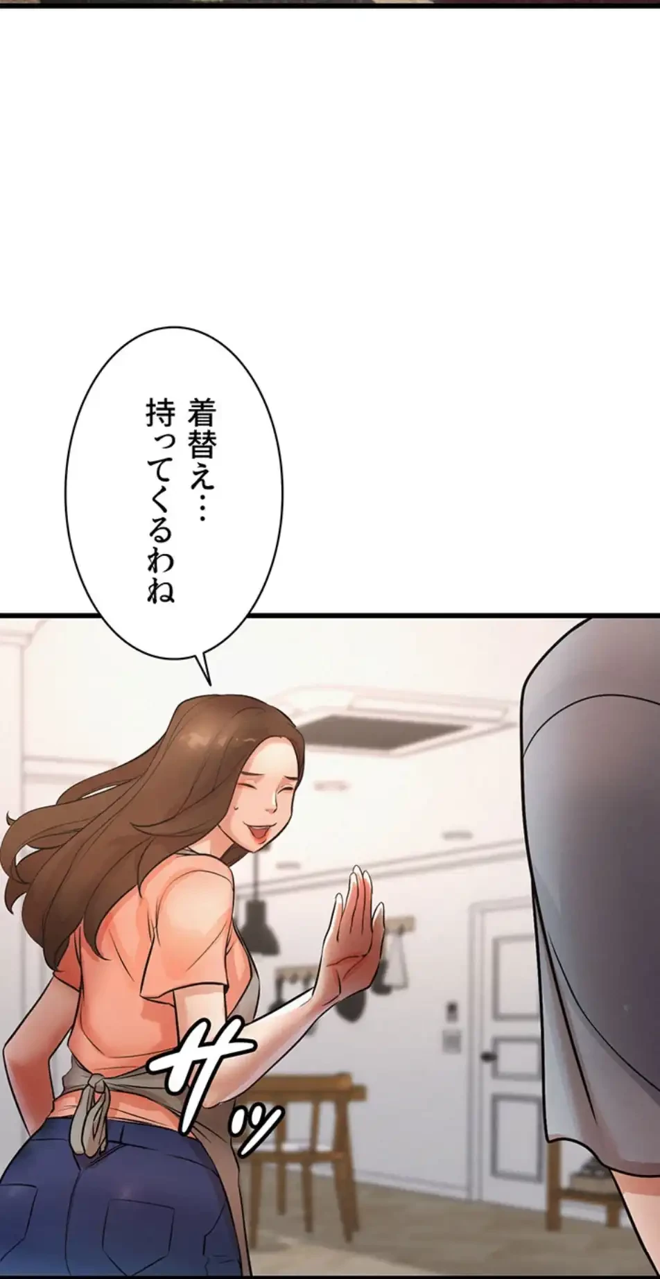 義母が俺の女になるまで 第3話 - 56