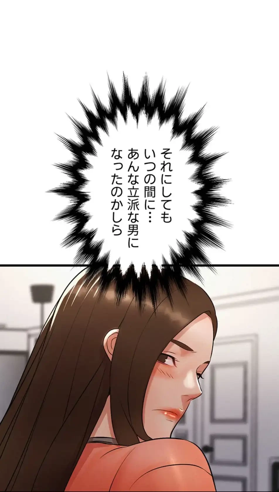 義母が俺の女になるまで 第3話 - 58