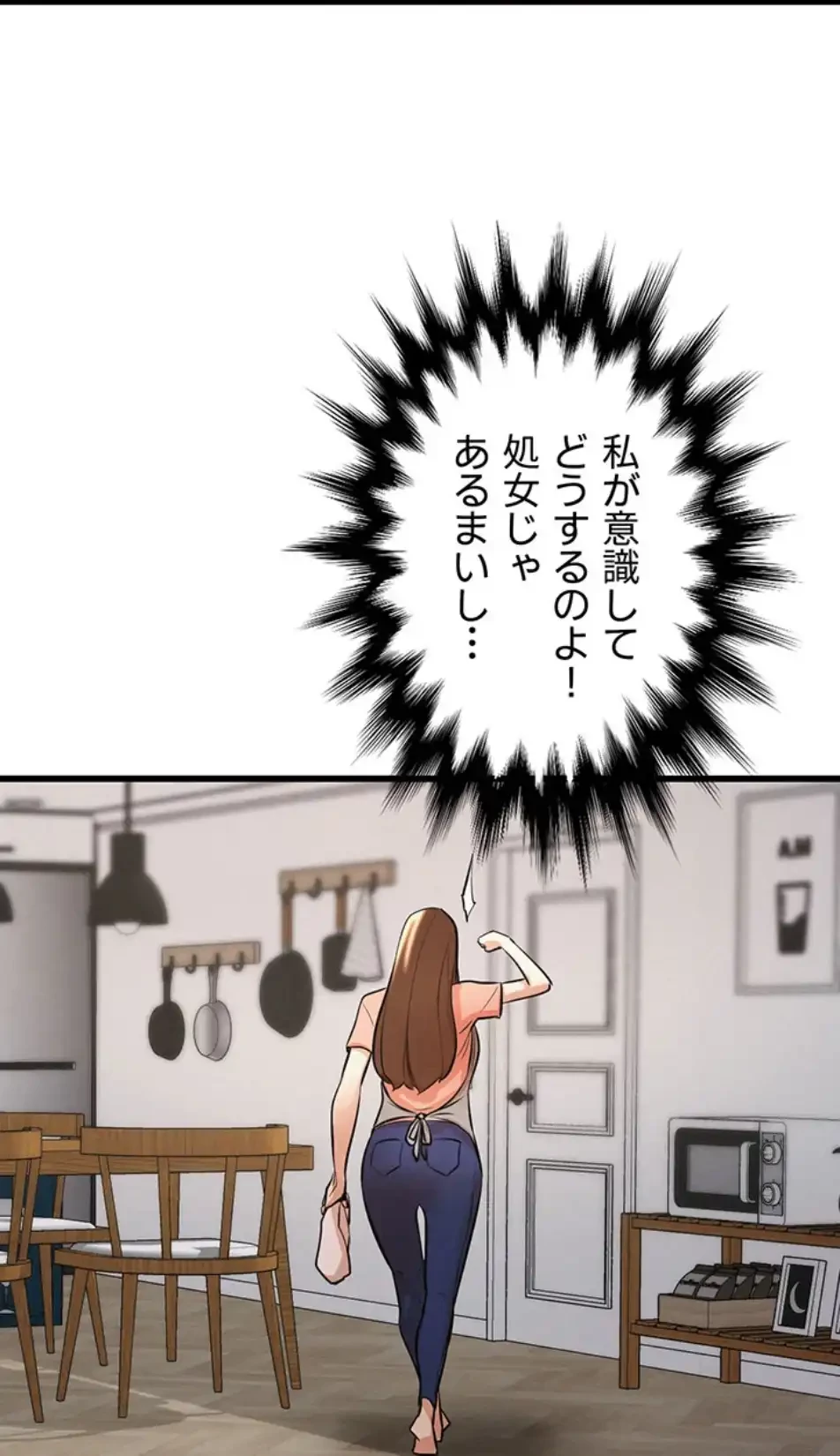 義母が俺の女になるまで 第3話 - 59