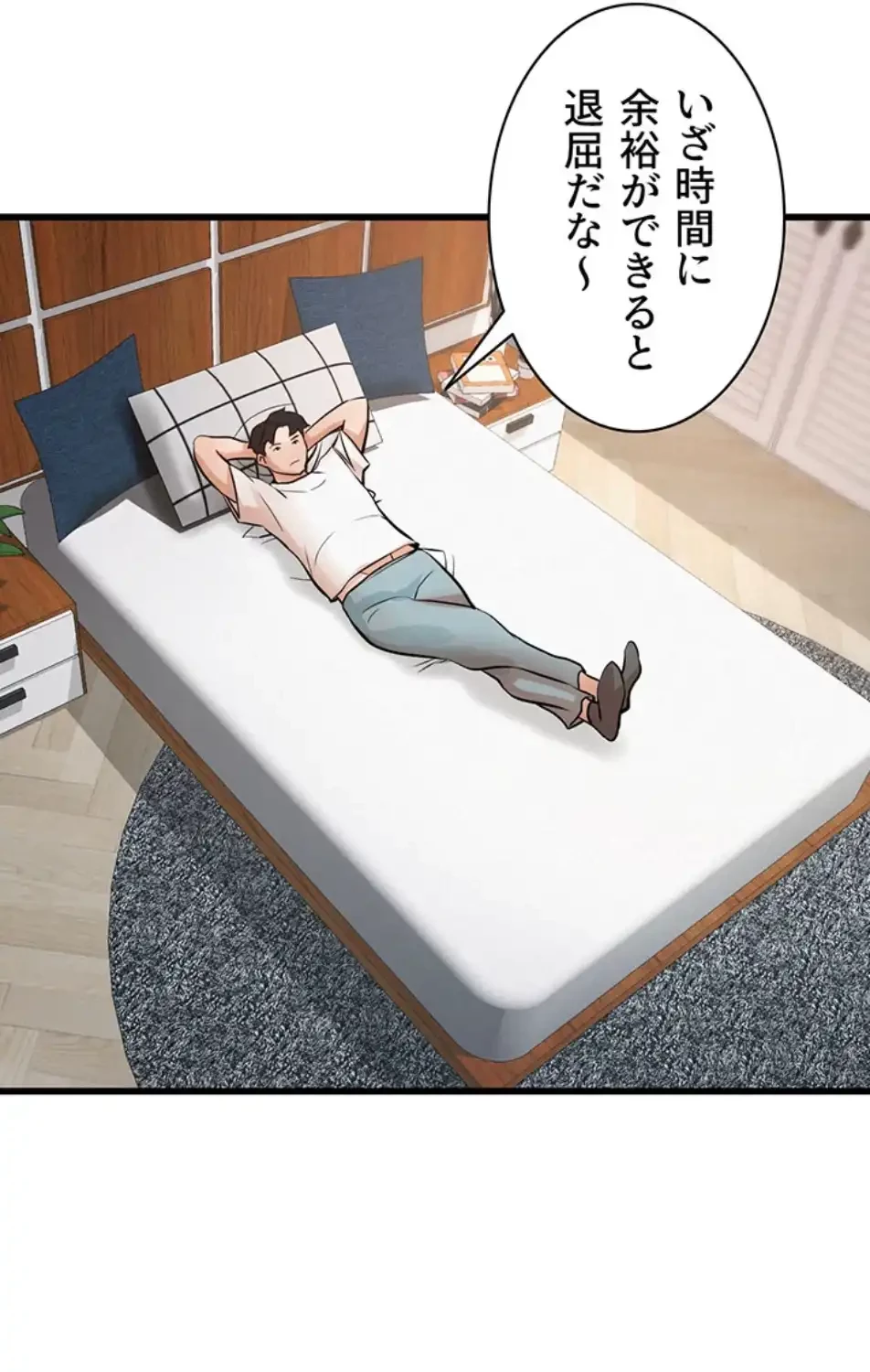 義母が俺の女になるまで 第3話 - 62