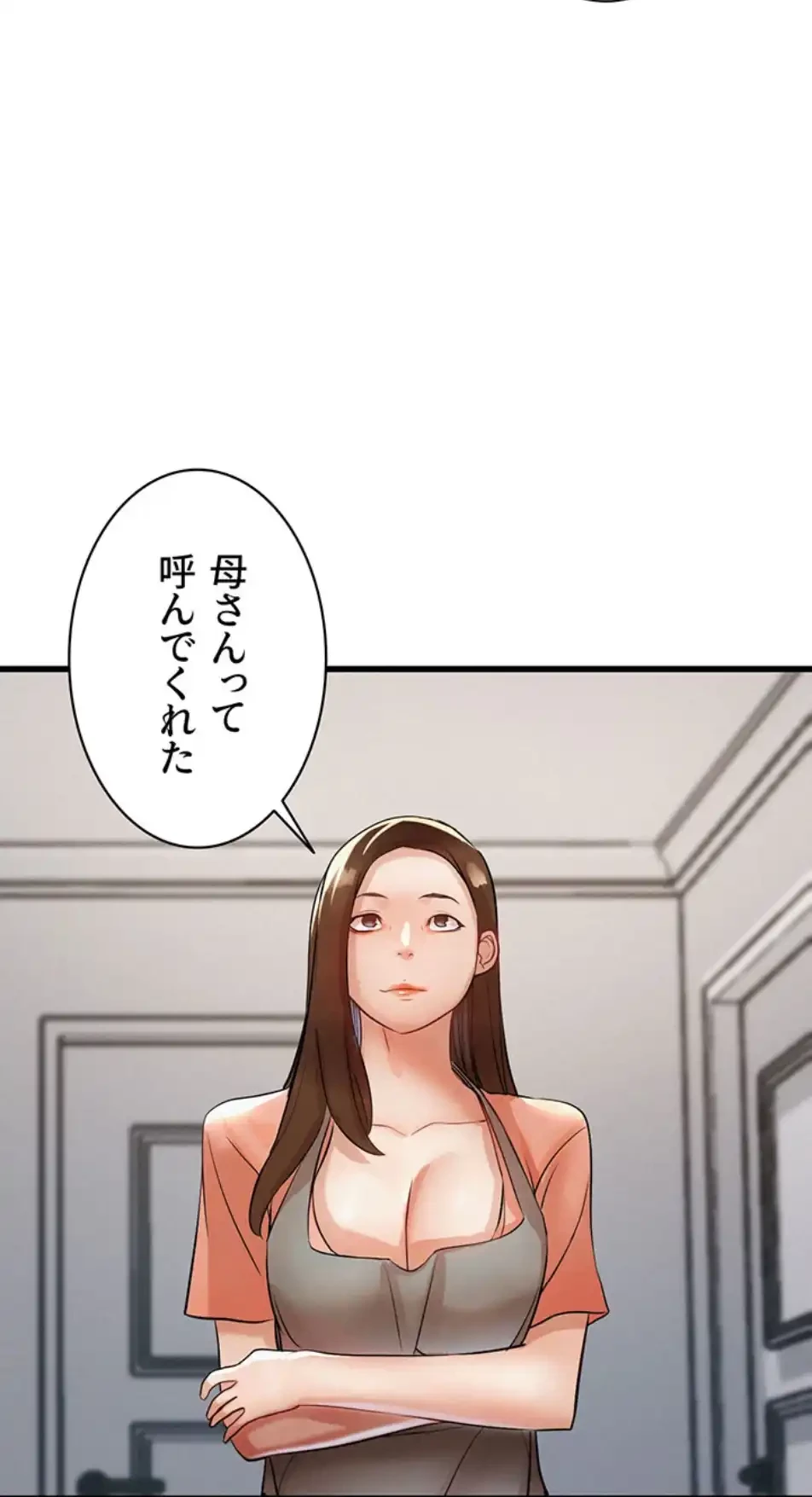 義母が俺の女になるまで 第3話 - 69