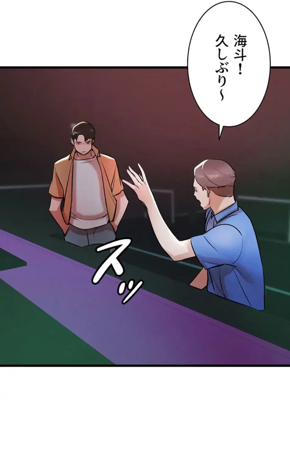 義母が俺の女になるまで 第3話 - 72