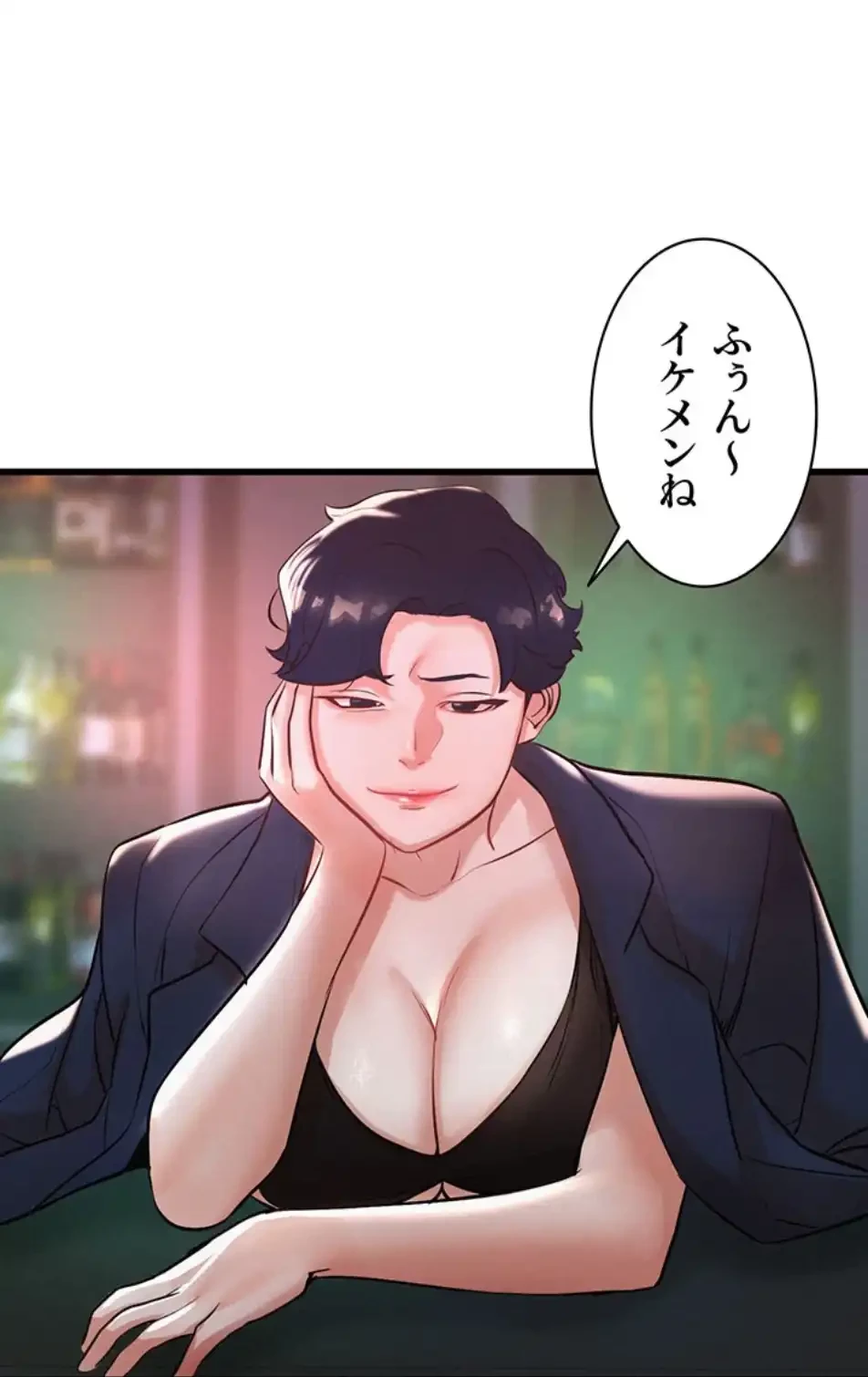 義母が俺の女になるまで 第3話 - 76