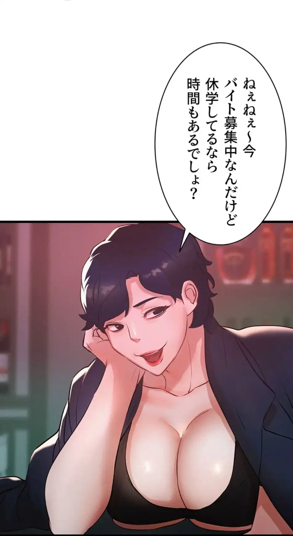 義母が俺の女になるまで 第3話 - 78