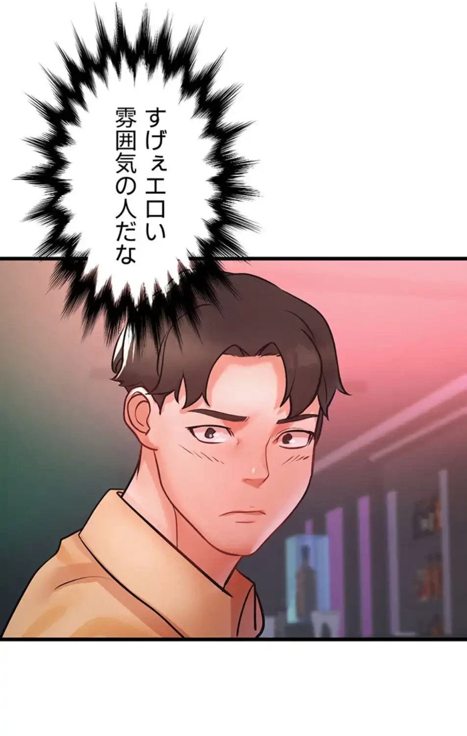 義母が俺の女になるまで 第3話 - 89