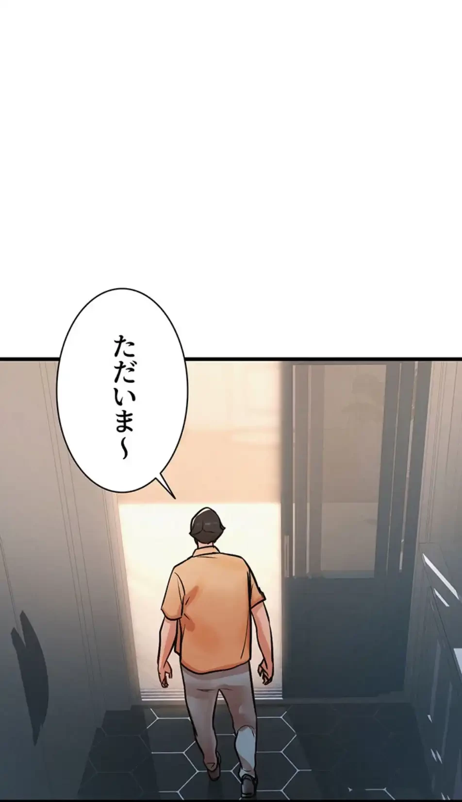 義母が俺の女になるまで 第3話 - 94