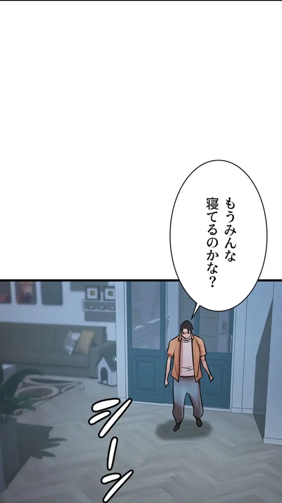 義母が俺の女になるまで 第3話 - 95