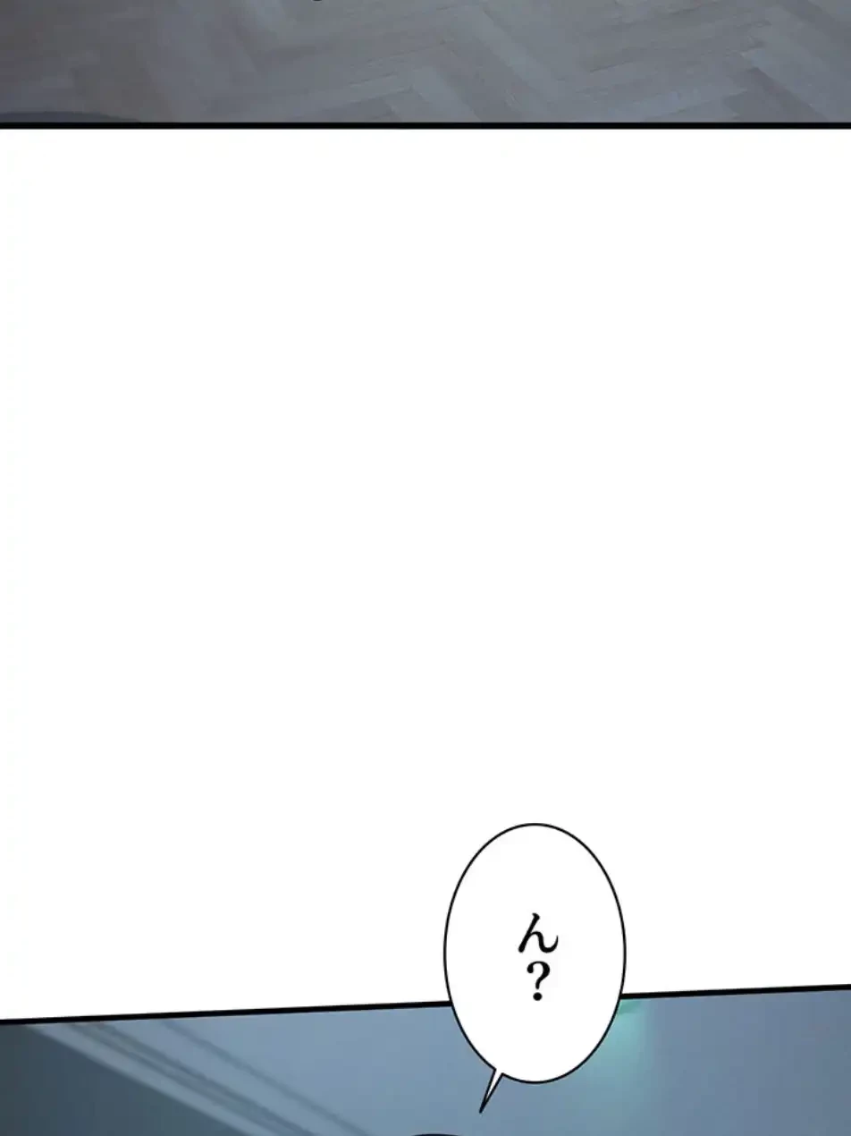 義母が俺の女になるまで 第3話 - 96