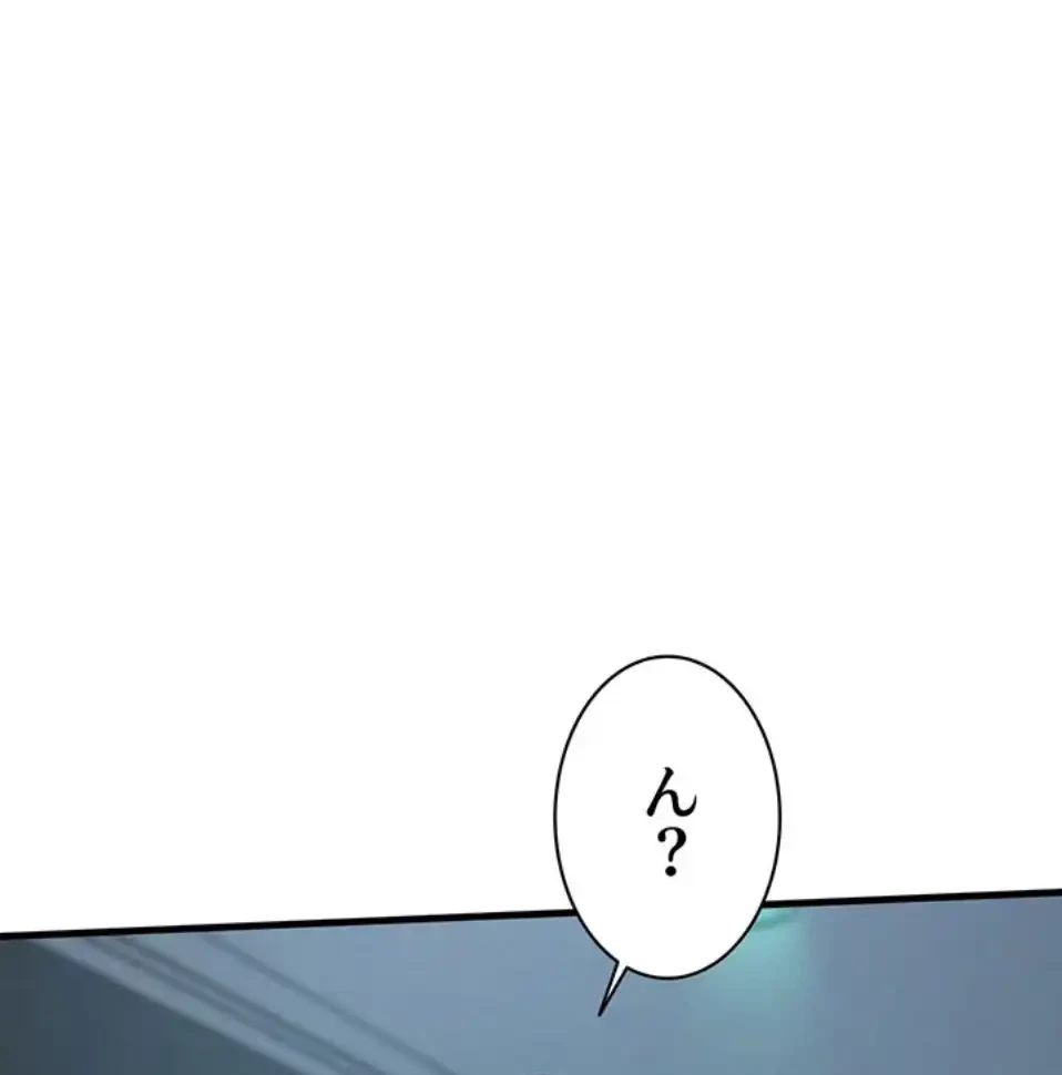 義母が俺の女になるまで 第4話 - 5