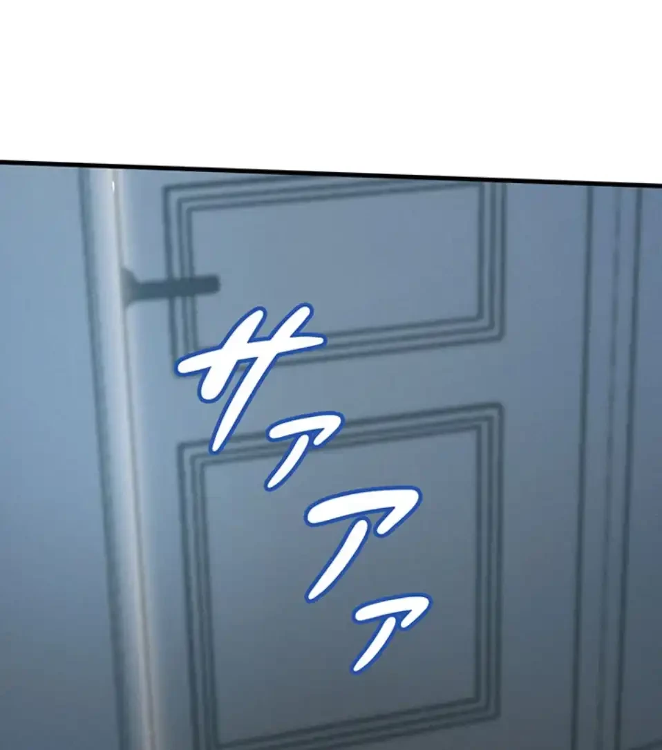 義母が俺の女になるまで 第4話 - 7