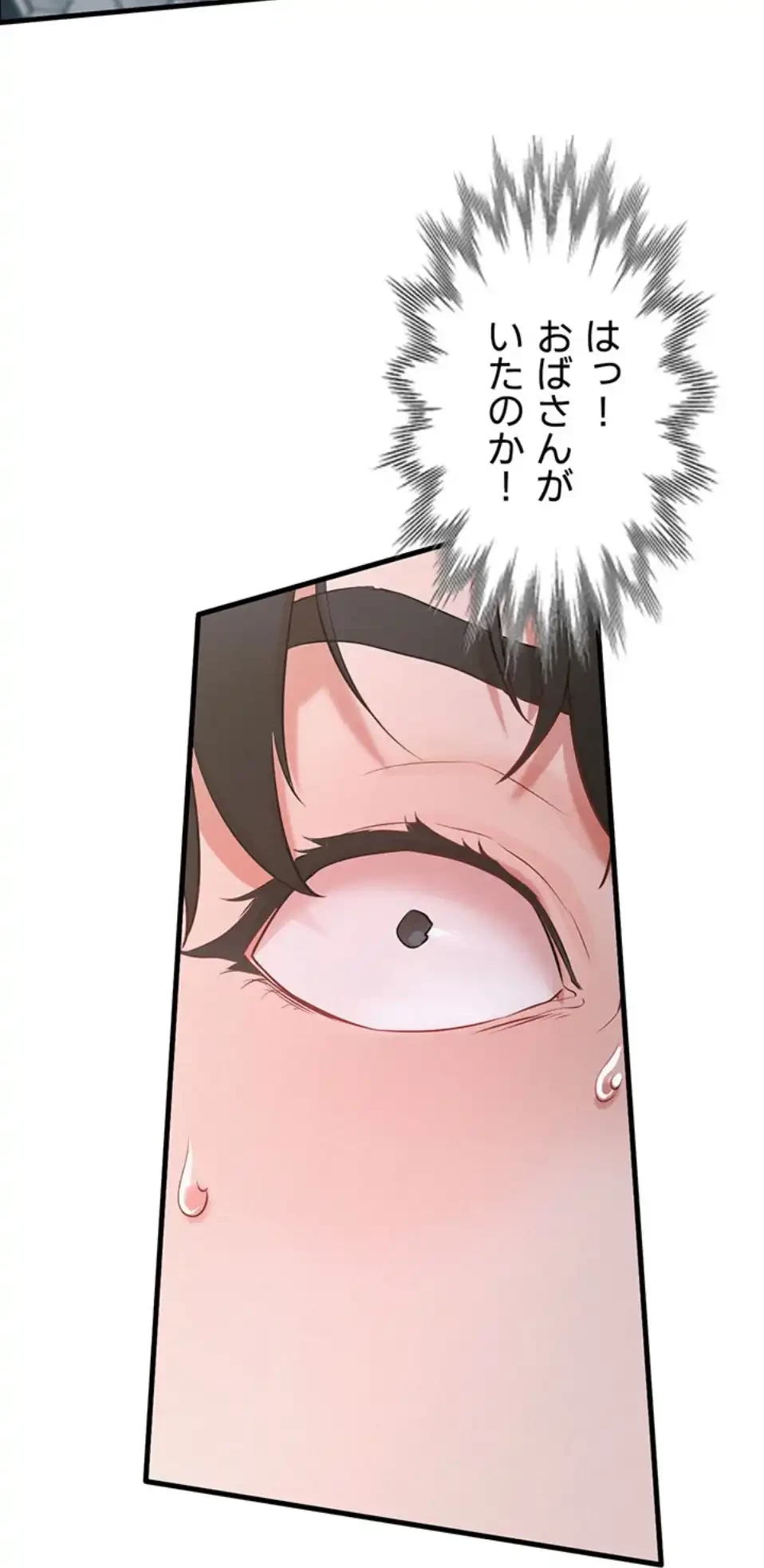 義母が俺の女になるまで 第4話 - 16