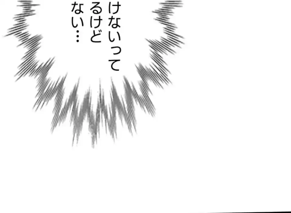 義母が俺の女になるまで 第4話 - 22