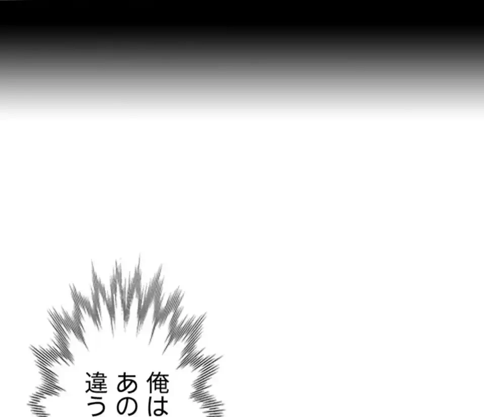 義母が俺の女になるまで 第4話 - 25