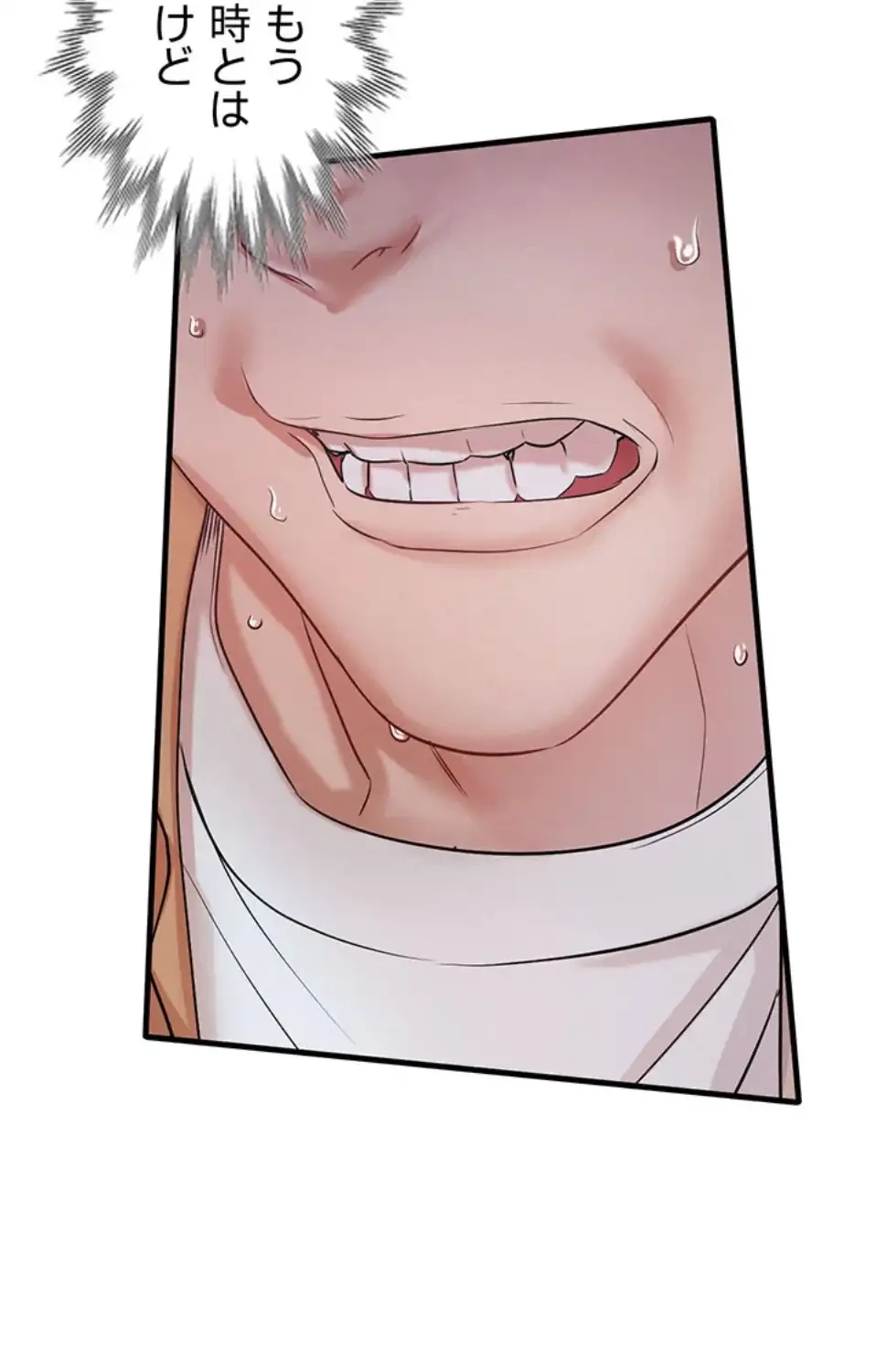 義母が俺の女になるまで 第4話 - 26