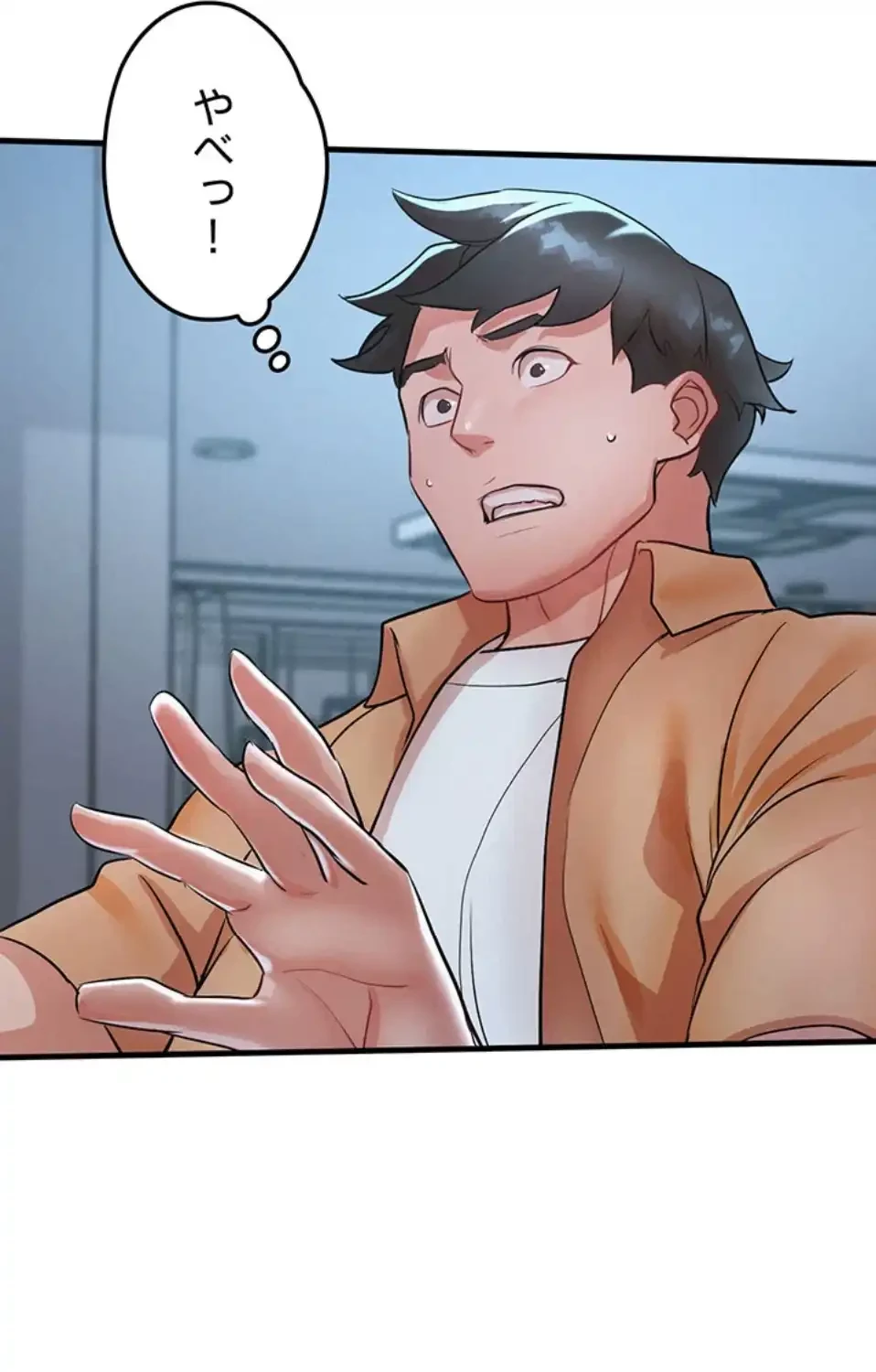 義母が俺の女になるまで 第4話 - 31