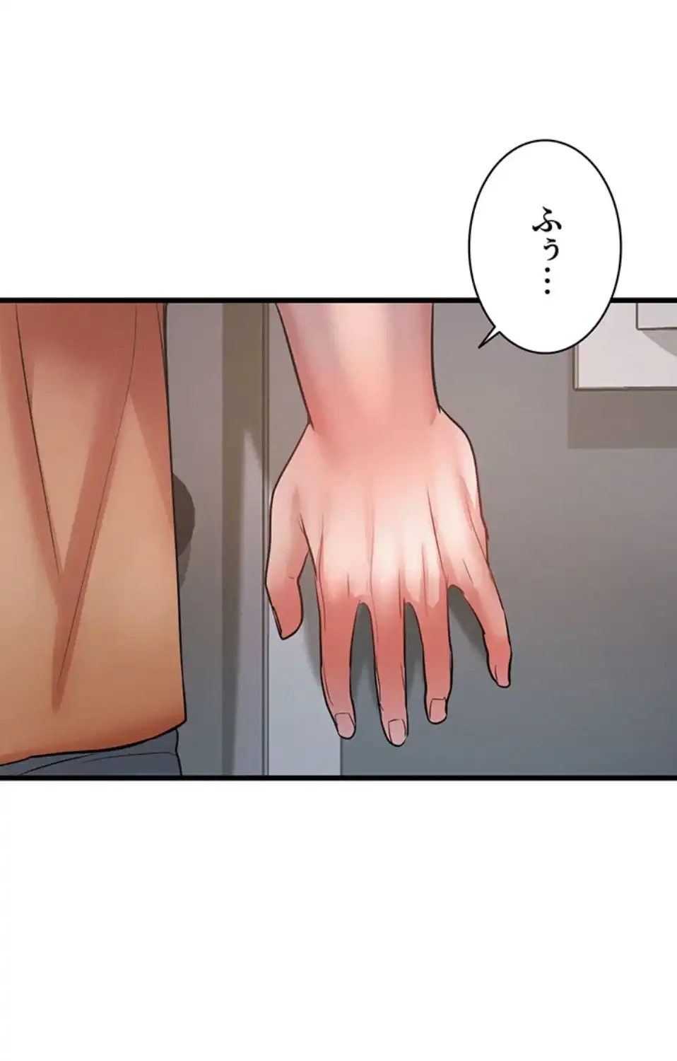 義母が俺の女になるまで 第4話 - 36