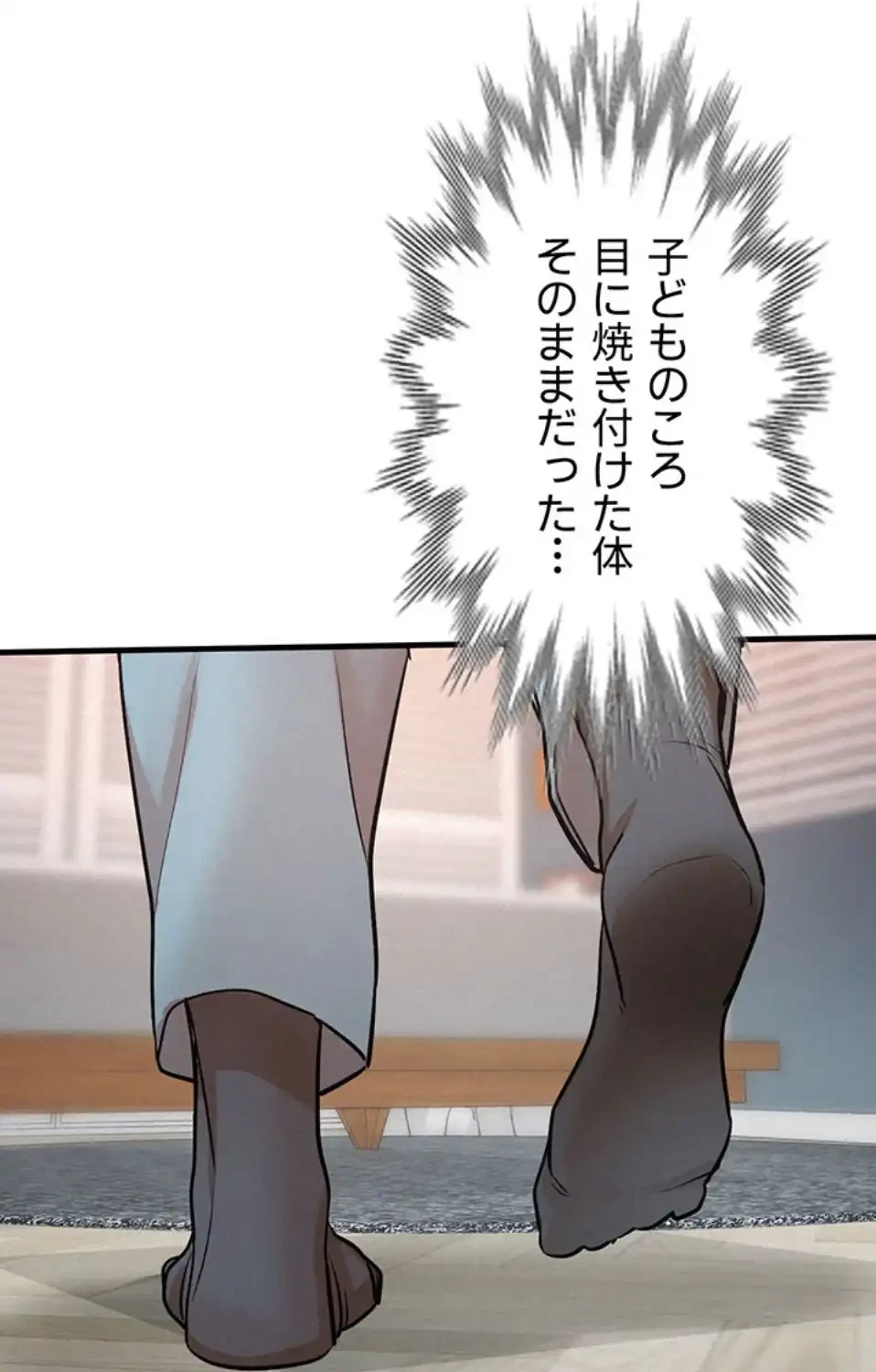 義母が俺の女になるまで 第4話 - 41