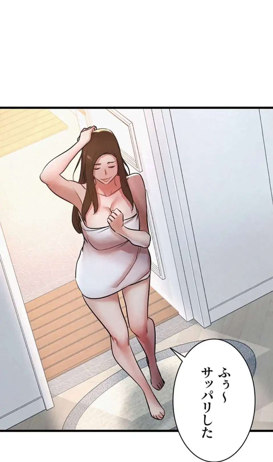 義母が俺の女になるまで 第4話 - 45