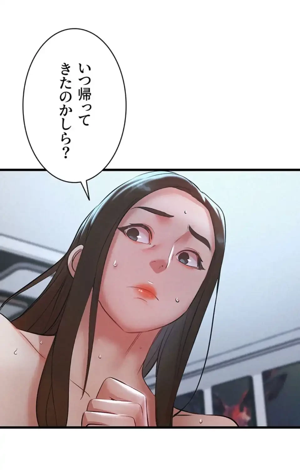 義母が俺の女になるまで 第4話 - 49