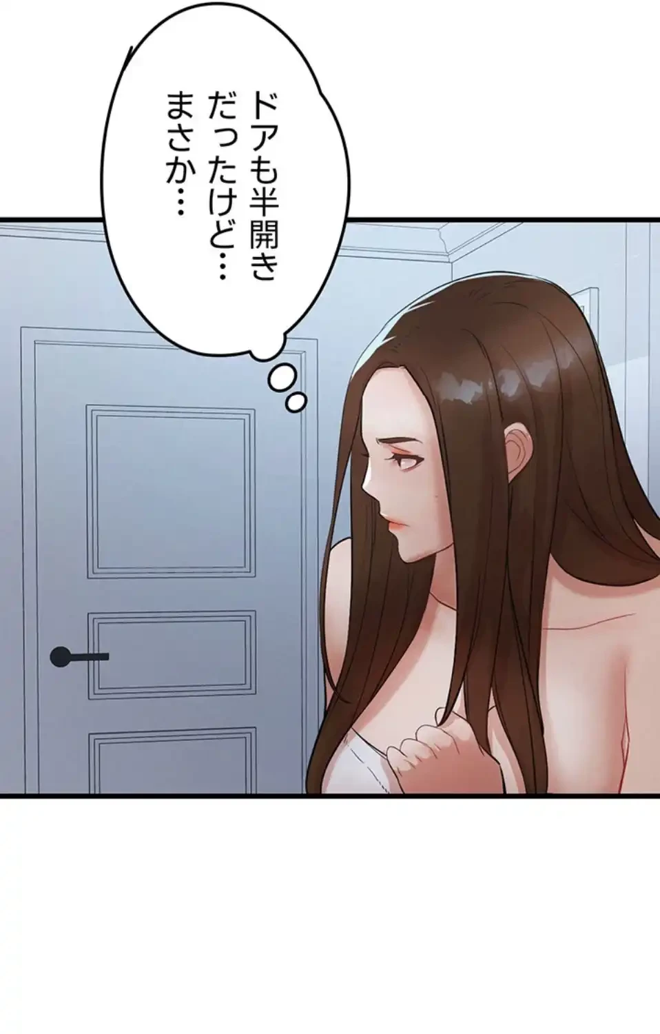 義母が俺の女になるまで 第4話 - 51