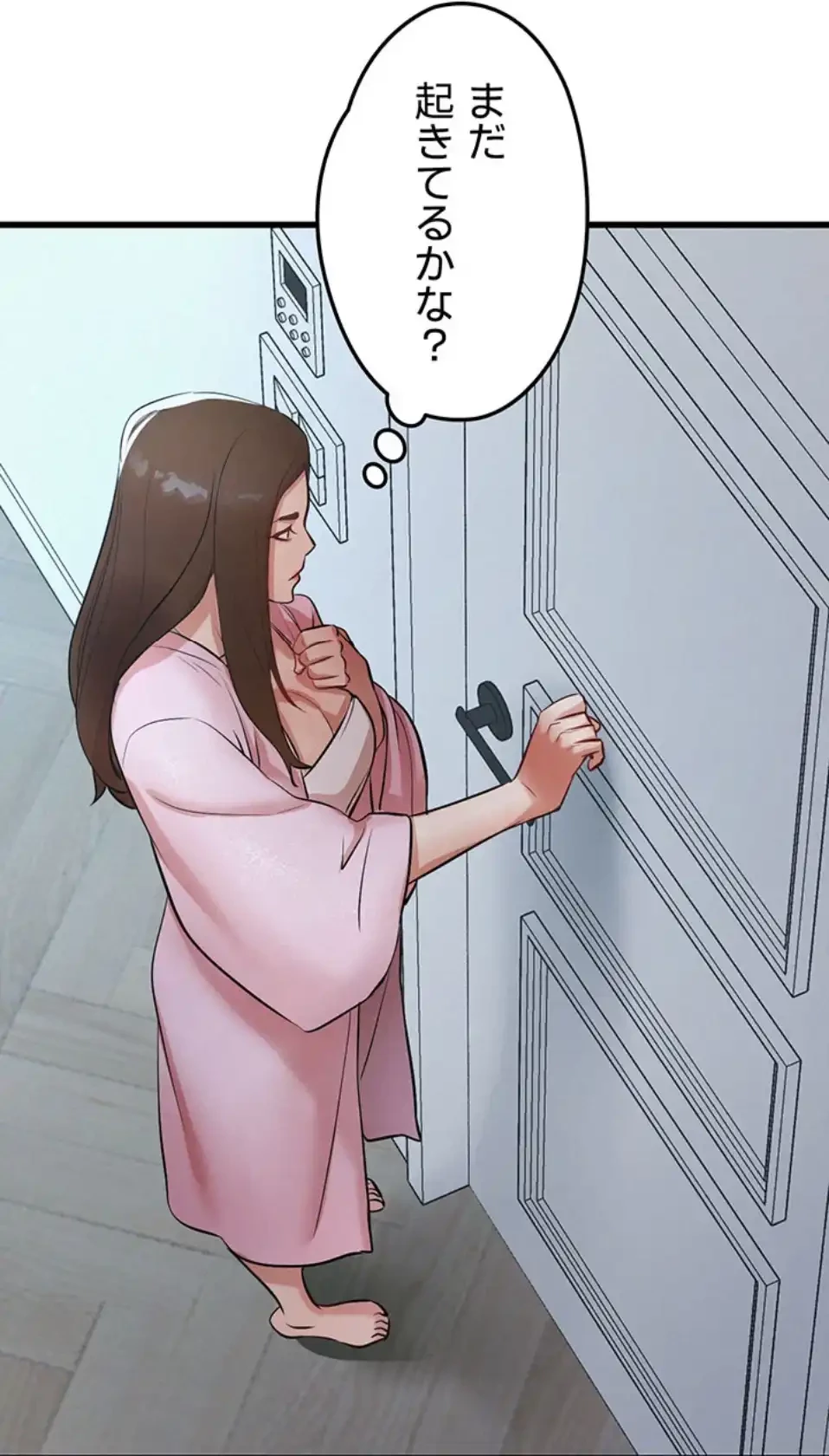 義母が俺の女になるまで 第4話 - 56