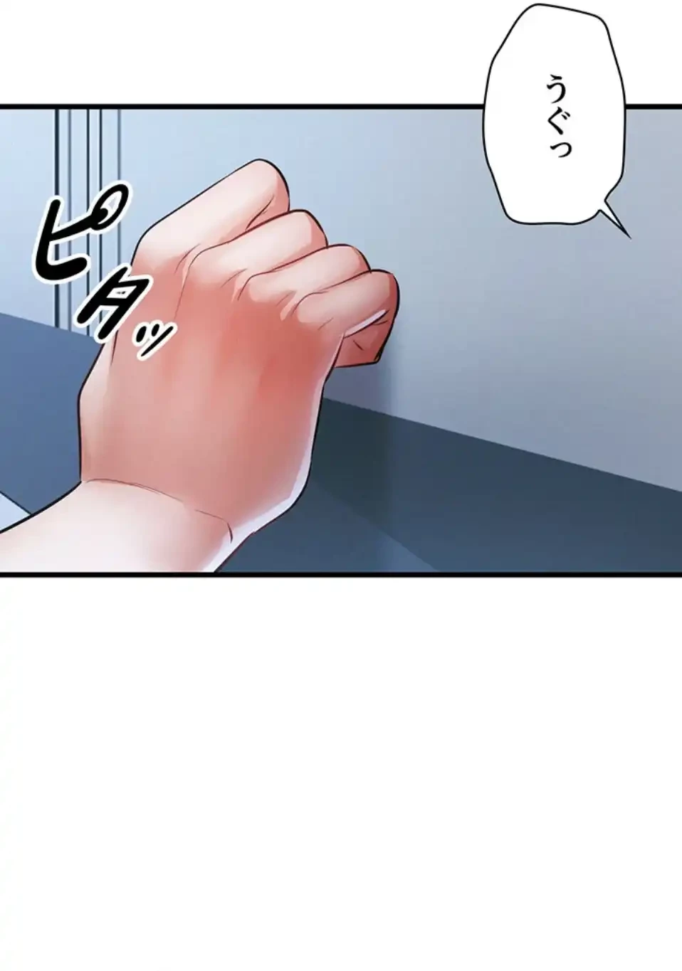 義母が俺の女になるまで 第4話 - 58