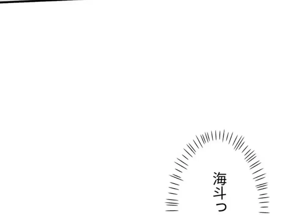 義母が俺の女になるまで 第4話 - 64