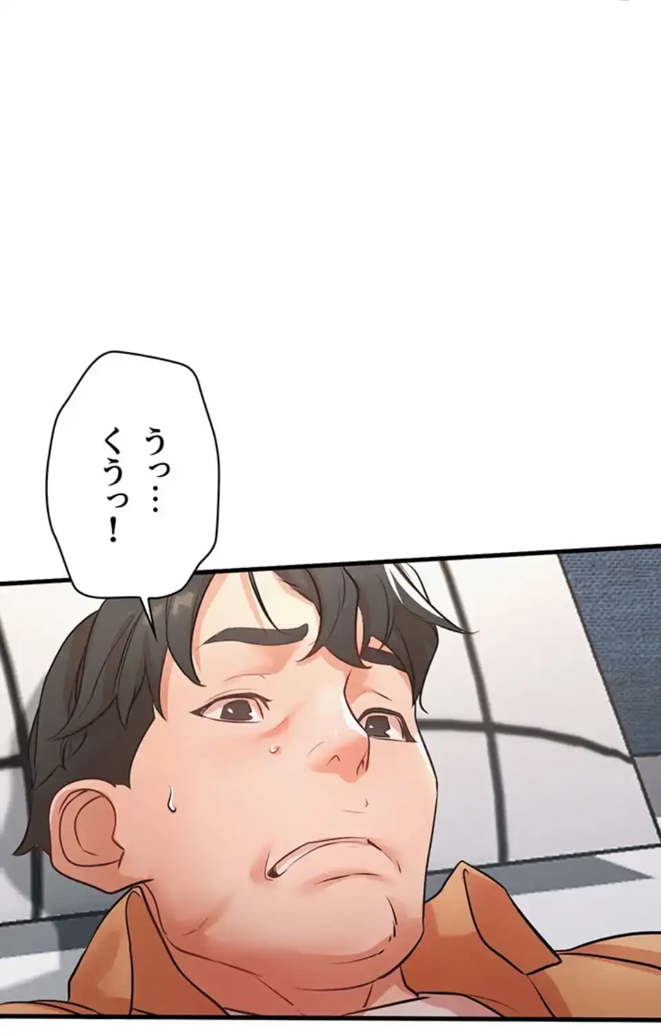 義母が俺の女になるまで 第4話 - 66