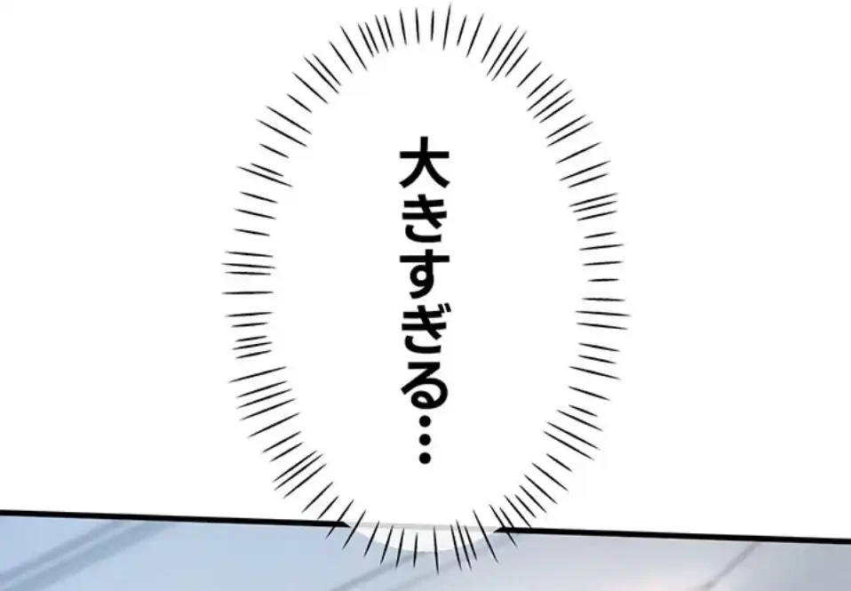 義母が俺の女になるまで 第4話 - 83