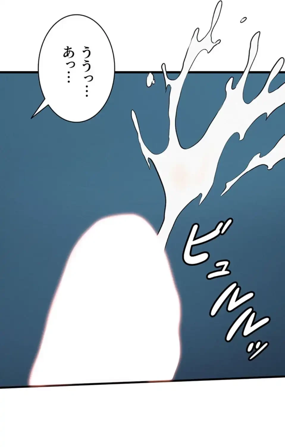 義母が俺の女になるまで 第4話 - 87