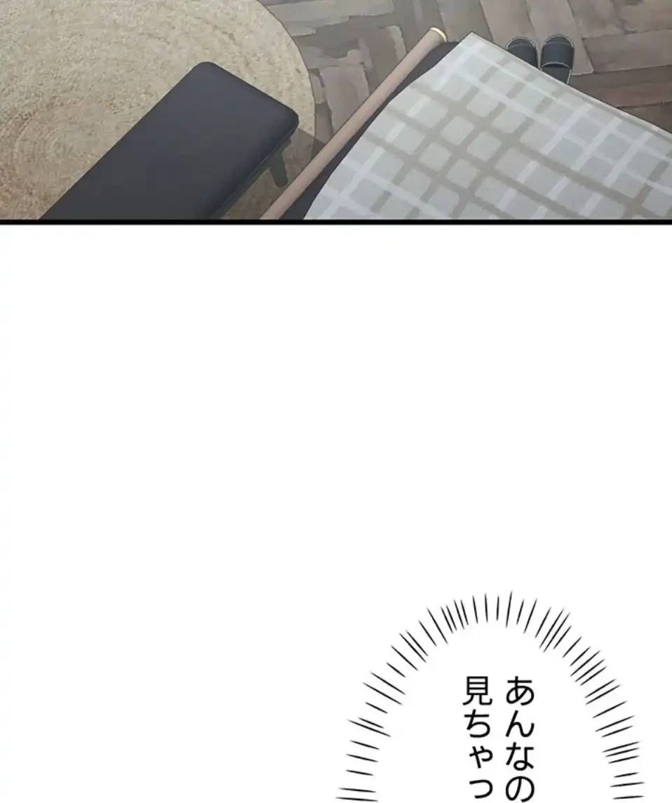 義母が俺の女になるまで 第4話 - 92