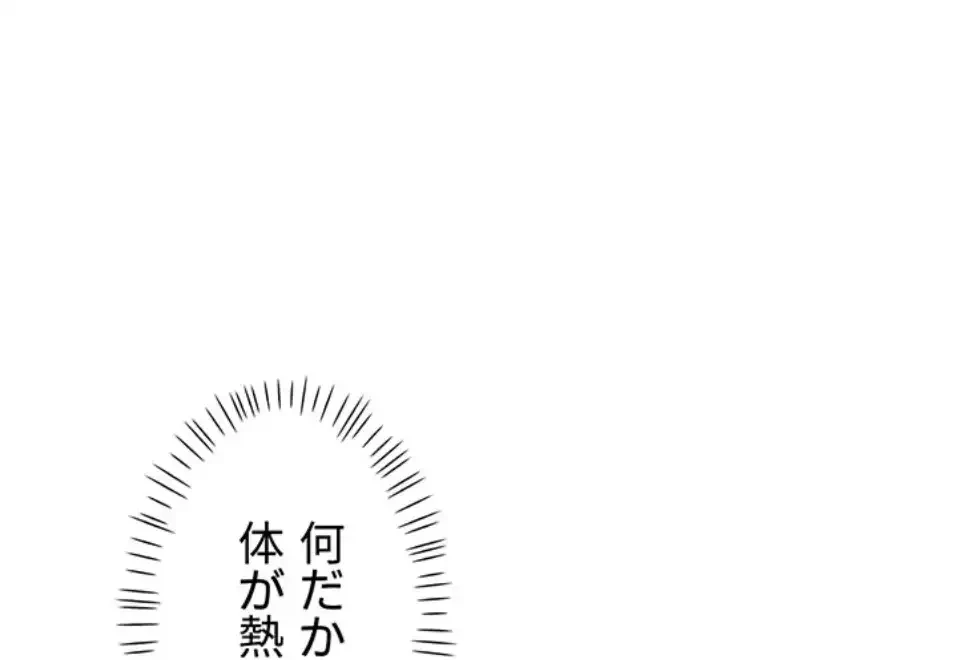 義母が俺の女になるまで 第4話 - 94