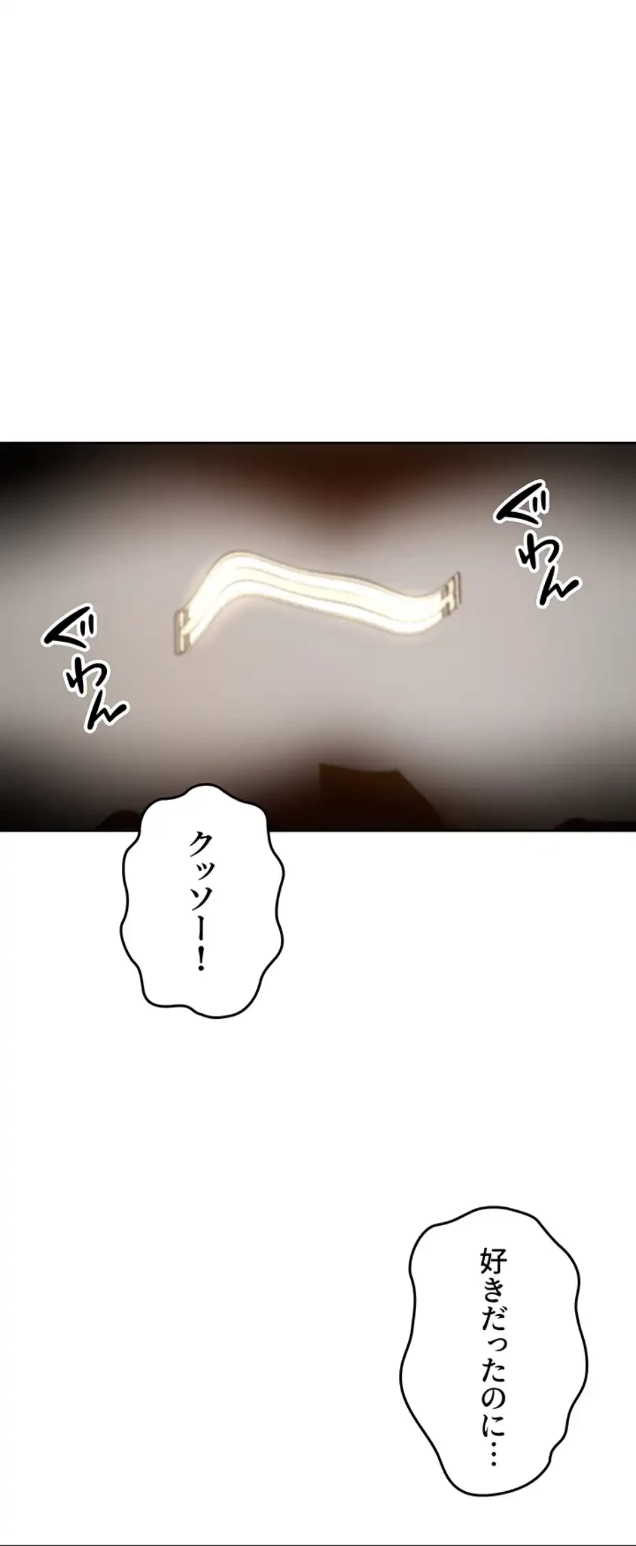 田舎娘。～町内放送には絶対従順！～ 第1話 - 102