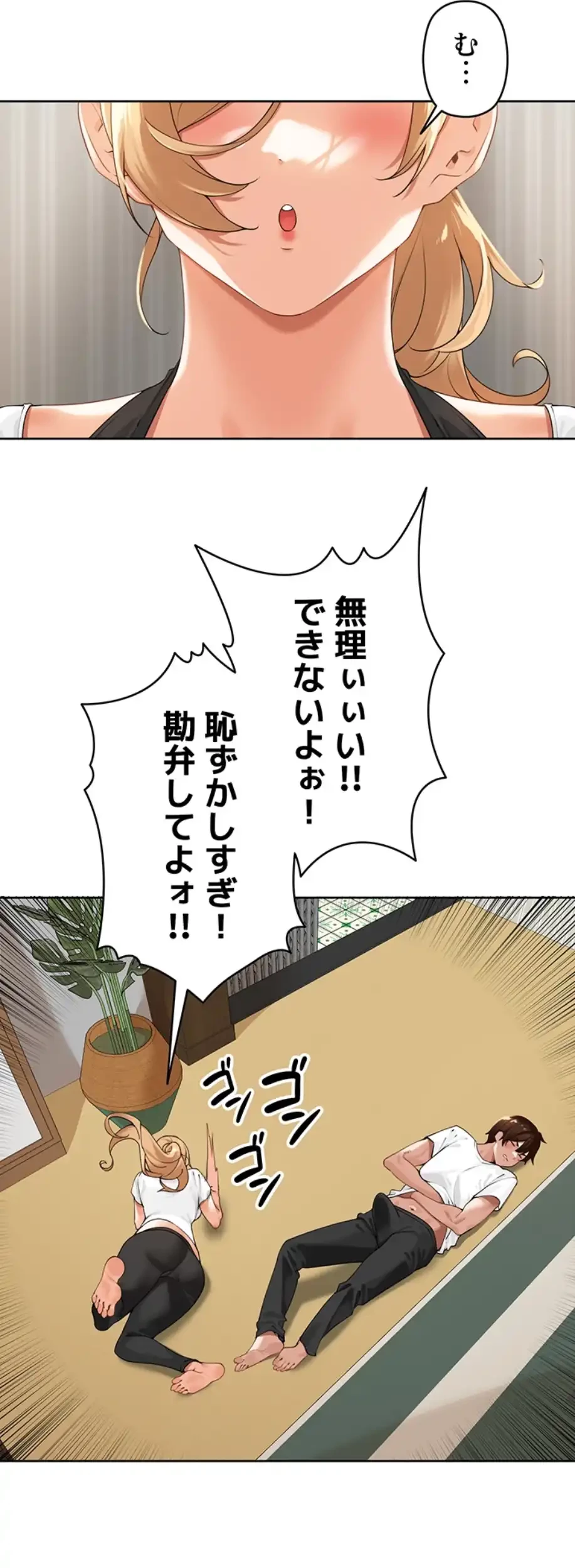 田舎娘。～町内放送には絶対従順！～ 第2話 - 36