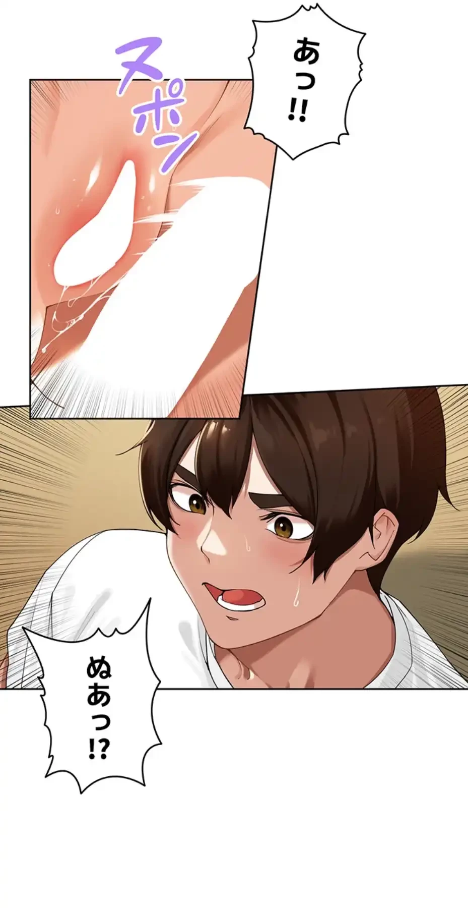 田舎娘。～町内放送には絶対従順！～ 第3話 - 9