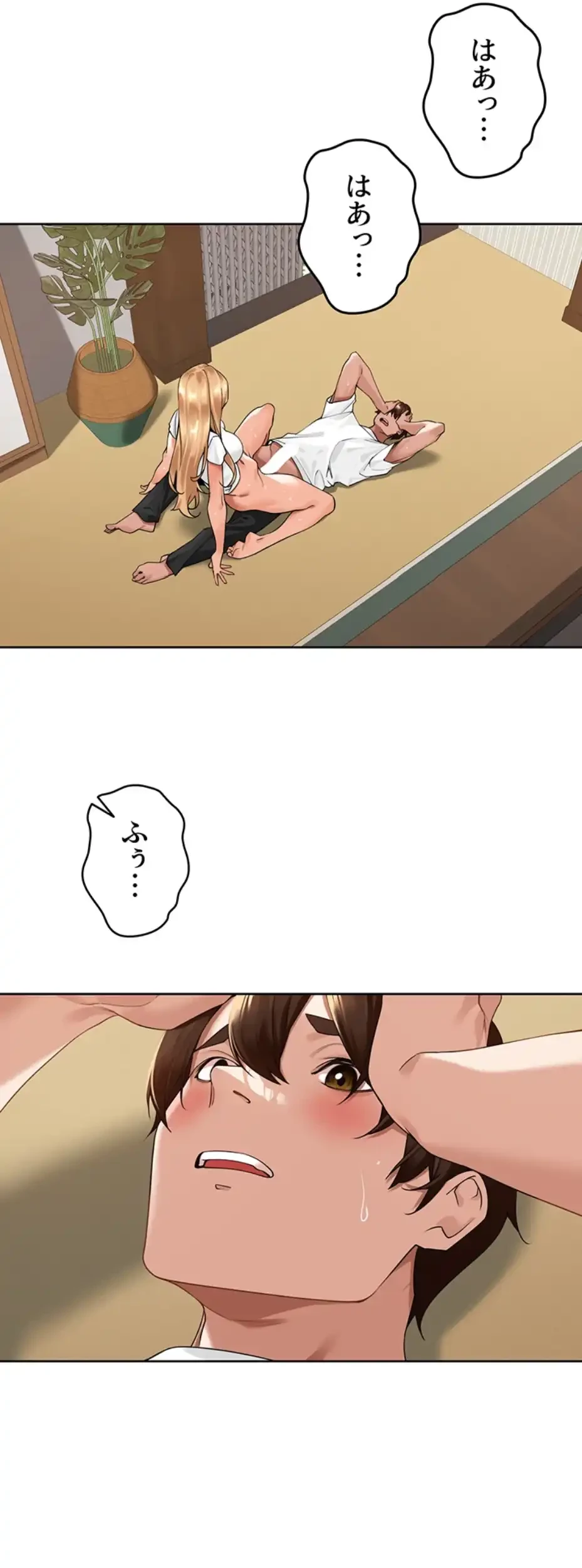 田舎娘。～町内放送には絶対従順！～ 第3話 - 11