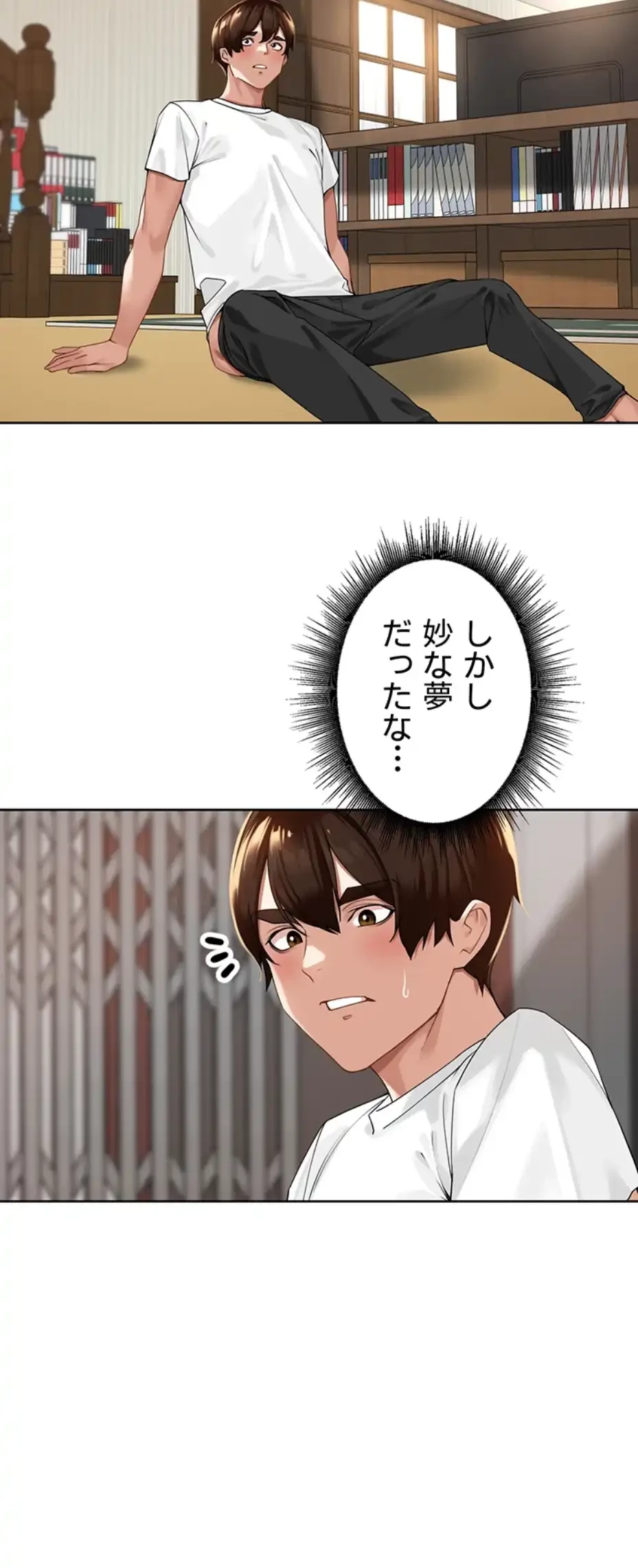 田舎娘。～町内放送には絶対従順！～ 第3話 - 14