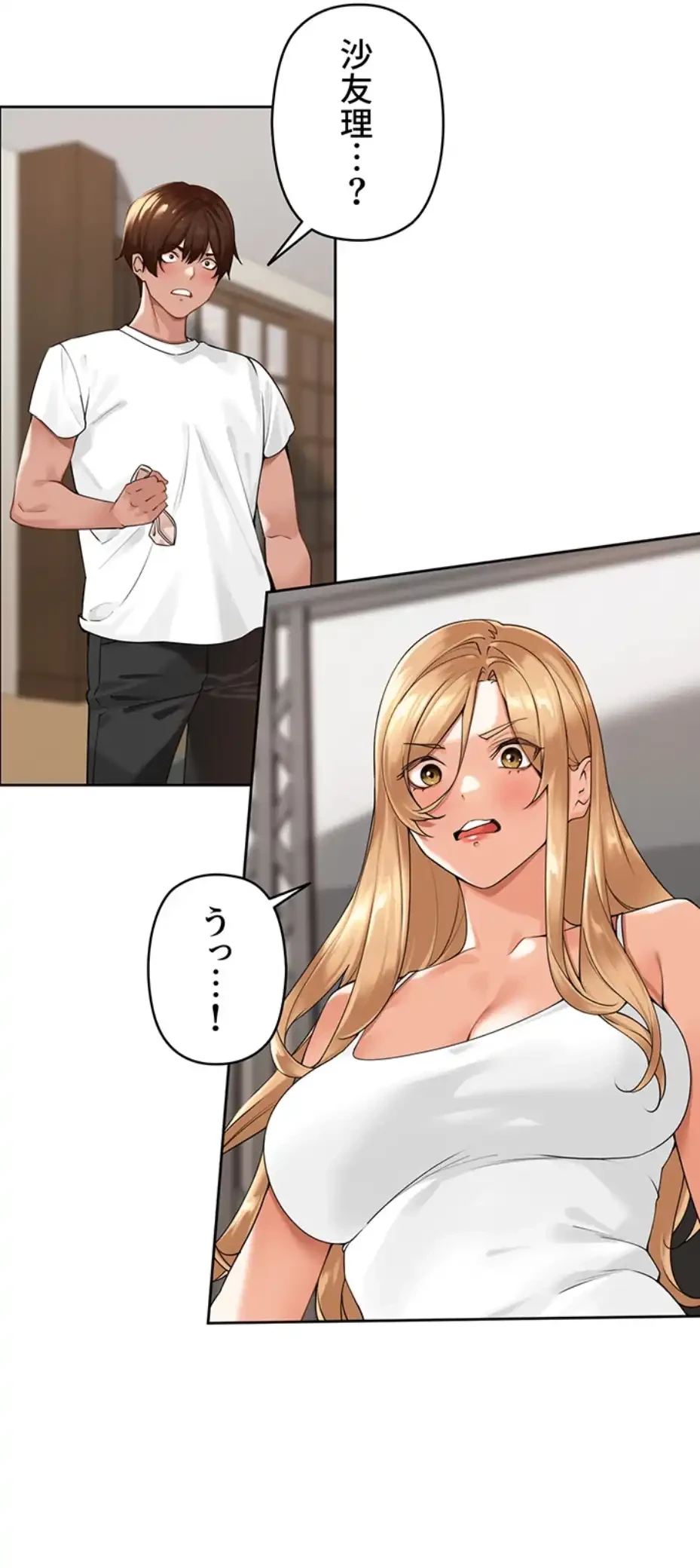 田舎娘。～町内放送には絶対従順！～ 第3話 - 21